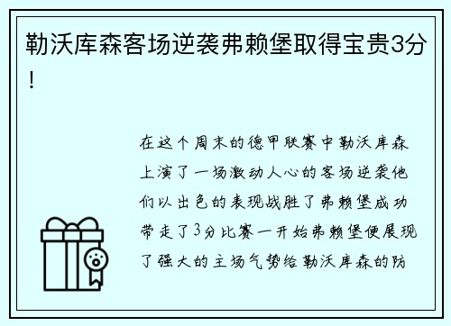bevictor伟德官网中国篮球协会：同意杨瀚森不参加2025年男篮亚洲杯